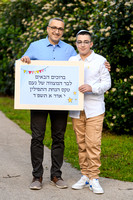 נעם-16